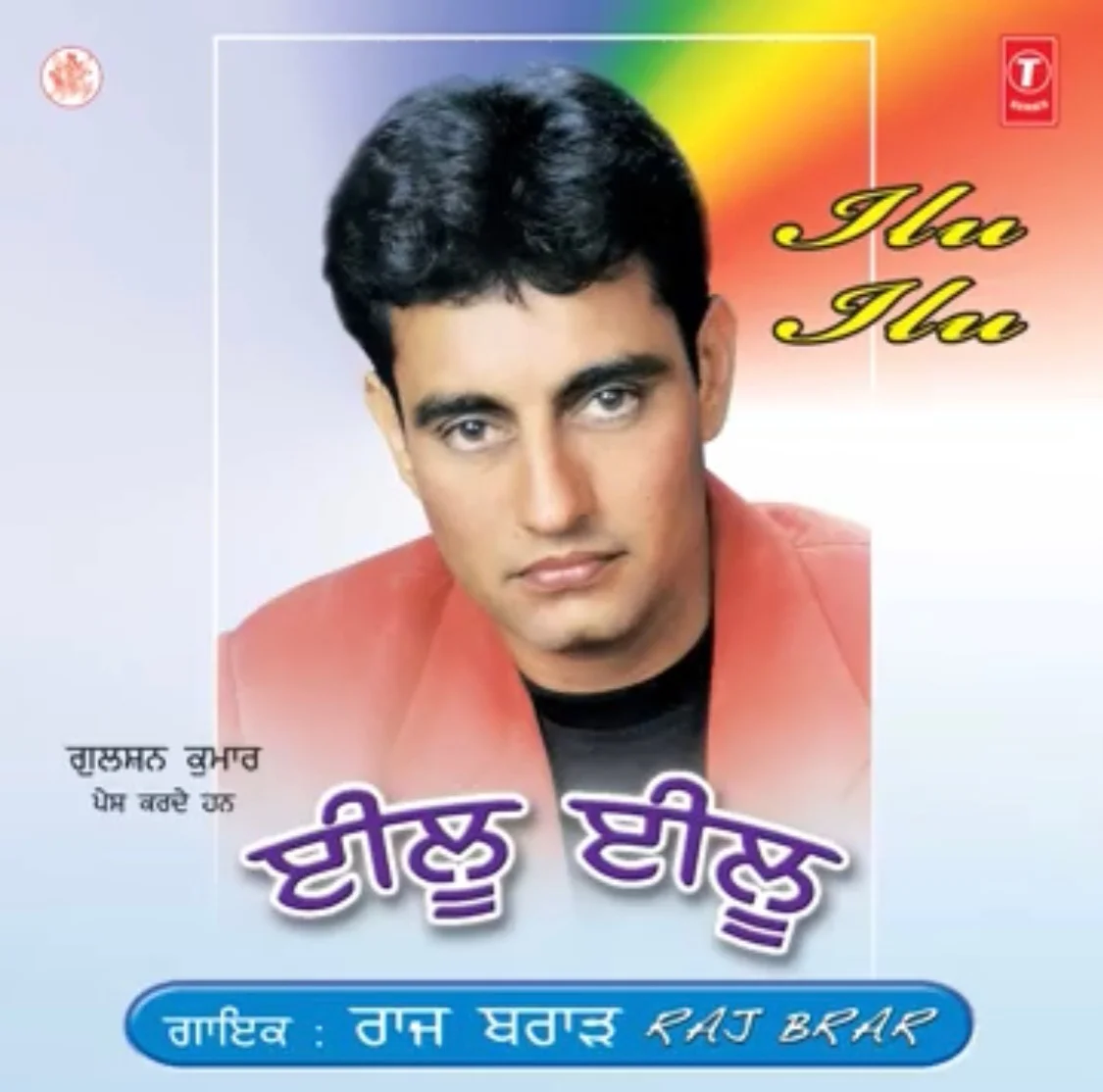 ਪੇਜ ਦੀਆਂ ਸਾਰੀਆਂ ਪੋਸਟਾਂ ਚੈਕ ਕਰੋ ਤੇ ਪੇਜ follow ਵੀ ਕਰਲੋ #oldsong #oldpunjabisong #viral #viralvideo #reel reelinstagram trendingsong❤