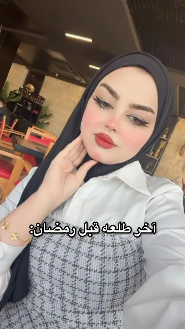 طلعتوا اليوم لو لا؟