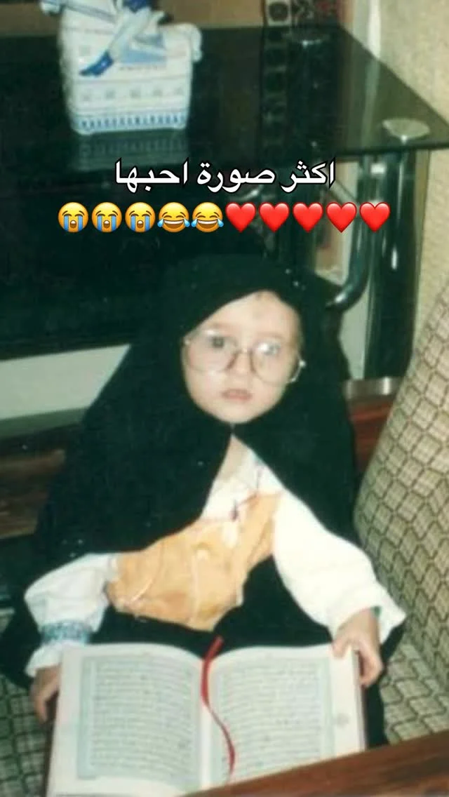 اكثر صورة احبها ❤️❤️❤️