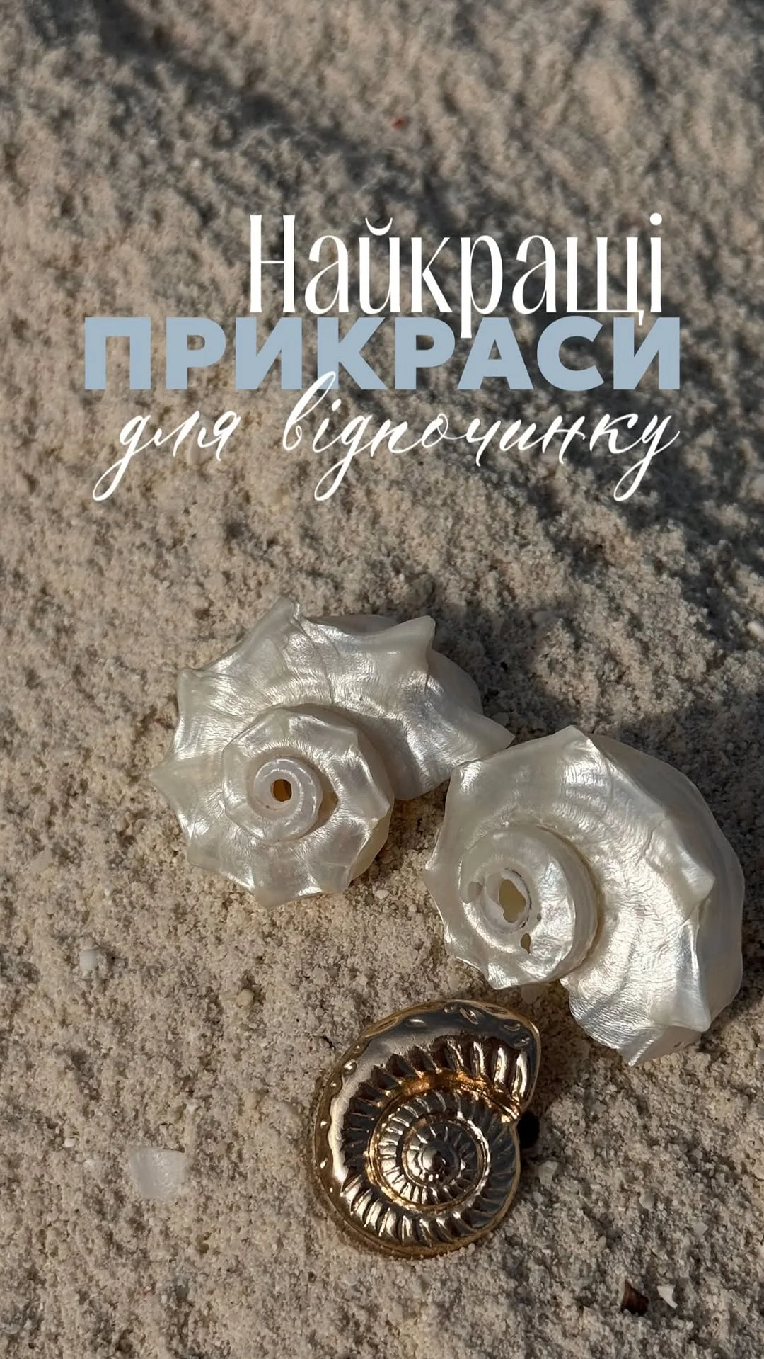 Ділюсь із Вами своїми знахідками з тему