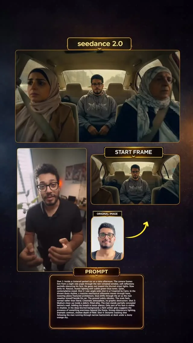 الذكاء الاصطناعي وصل لمرحلة مخيفة… تجربة كاملة لموديل Seedance 2.0