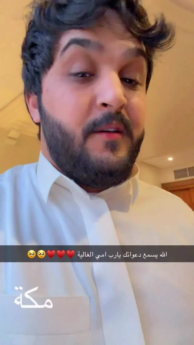 اول يوم رمضان جبت الغالية امي تصوم شهر رمضان في مكة الله يحفظها ♥️♥️♥️ #ناهي #عبدالخالق