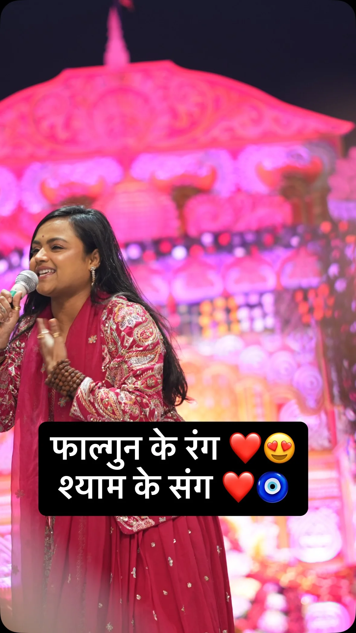 फाल्गुन के रंग ❤️✨ श्याम के संग ❤️ #falgun #adhishthaanushkabhatnagar #bhajan #holi #mela [adhishtha bhatnagar, bhajan, live , reel trend explore page]