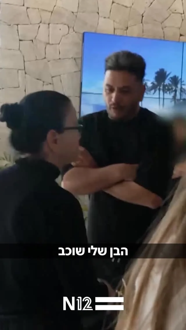 ⁨ ⁨ ⁨ אחרי הטרגדיה בחוף גיא, שהובילה למותו של צחי ז”ל והותירה סימני שאלה לגבי הקשר והסמיכות למצבו של רואי בן ה-10 שהפך לצמח – הוריו של רואי הגיעו איתנו לעימות עם בעלת פארק המים בו נדבר באמבה אוכלת המוח לצפייה בעימות המל...