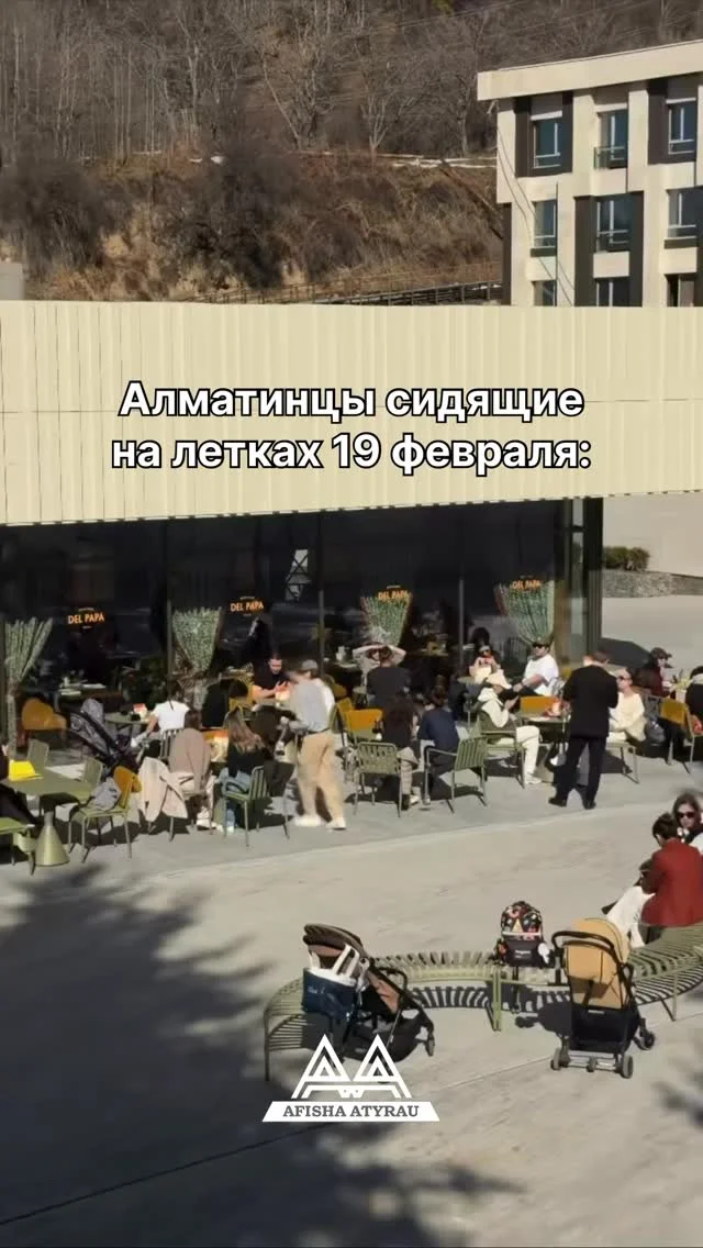 Ладно, признаемся