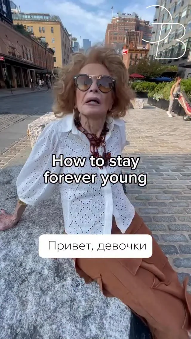 Девочки, вам совет от прекрасной мадам А вы нам в комментариях свой)