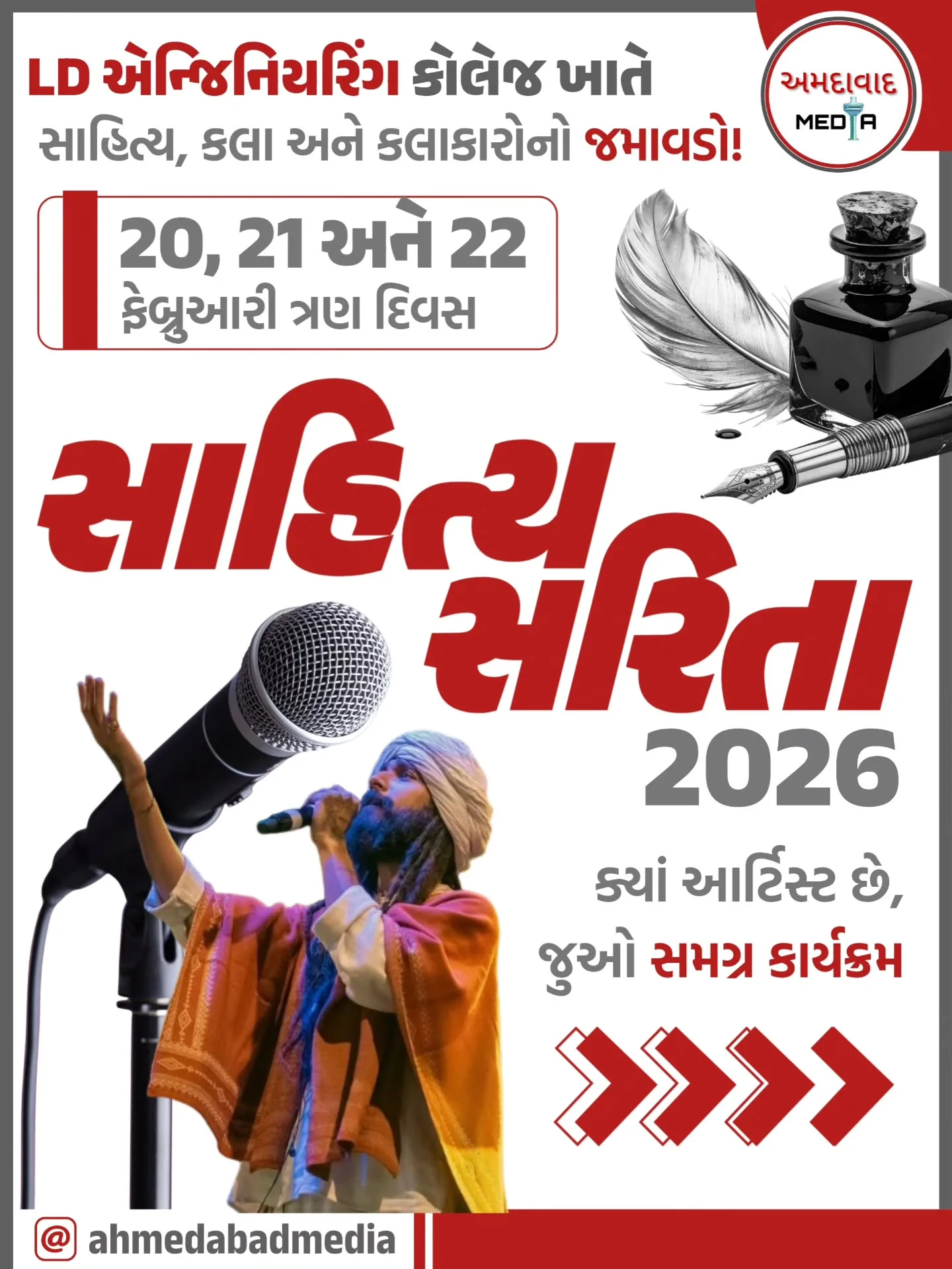 કલા રસિક અમદાવાદીઓ માટે આ વિકેન્ડ રહેશે ખાસ, LD એન્જિનિયરિંગ કોલેજના ખાતે “સાહિત્ય સરિતા 2026”નું આયોજન. 20, 21, અને 22 ફેબ્રુઆરી. જુઓ સમગ્ર કાર્યક્રમ વધુ સમાચારો અને માહિતી માટે @ahmedabadmedia સાથે જોડાયેલા રહો! Power...