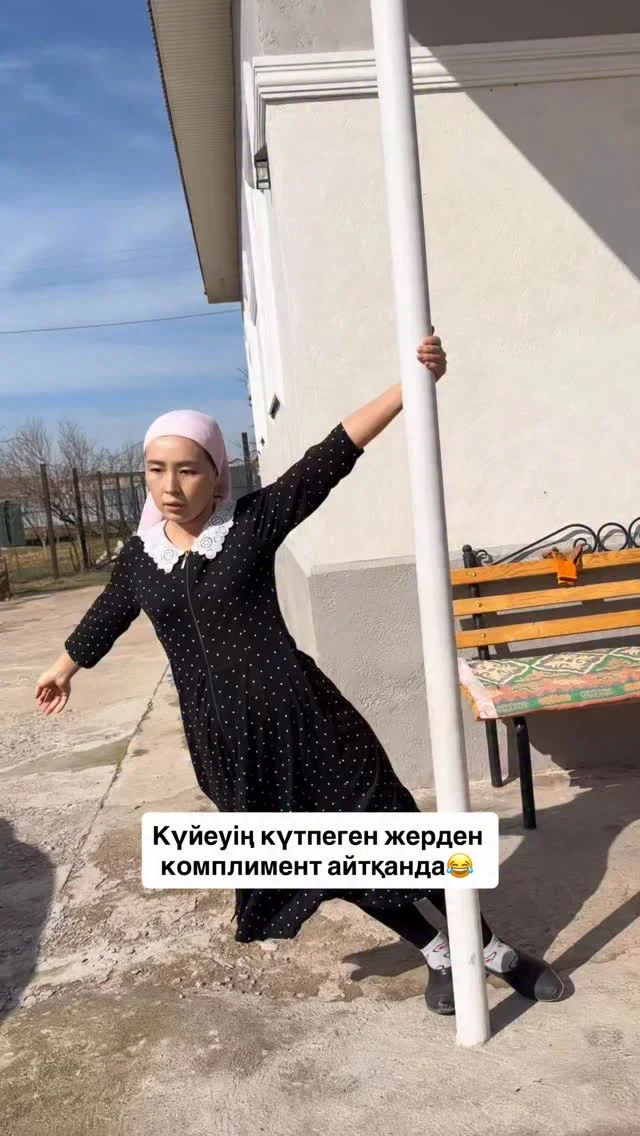 Әйелдеріңді пастаяна еркелетіп жүрсеңдерш