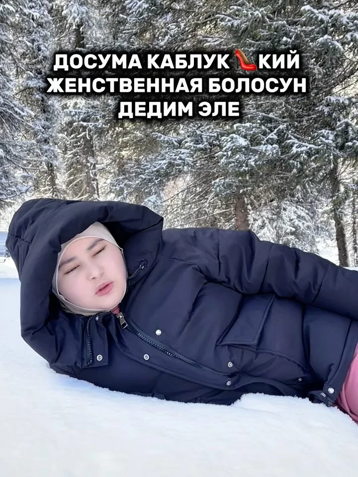 2 МАСТЕР БИРИГИП 130 СОМ ТАМАК-АШ + БУЛОЧКАЛАР ❗️БААСЫ БОЛГОНУ 130 СОМ ❗️ ТОЛУК МААЛЫМАТ САБАКТАР ТЕЛЕГРАММДА БОЛОТ САБАКТАР ОМУР БОЮ САКТАЛАТ ОЗУНУЗ ЧЫГЫП КЕТБЕСЕНИЗ ЭЛЕ ____________________________________ ТАМАК-АШТА...