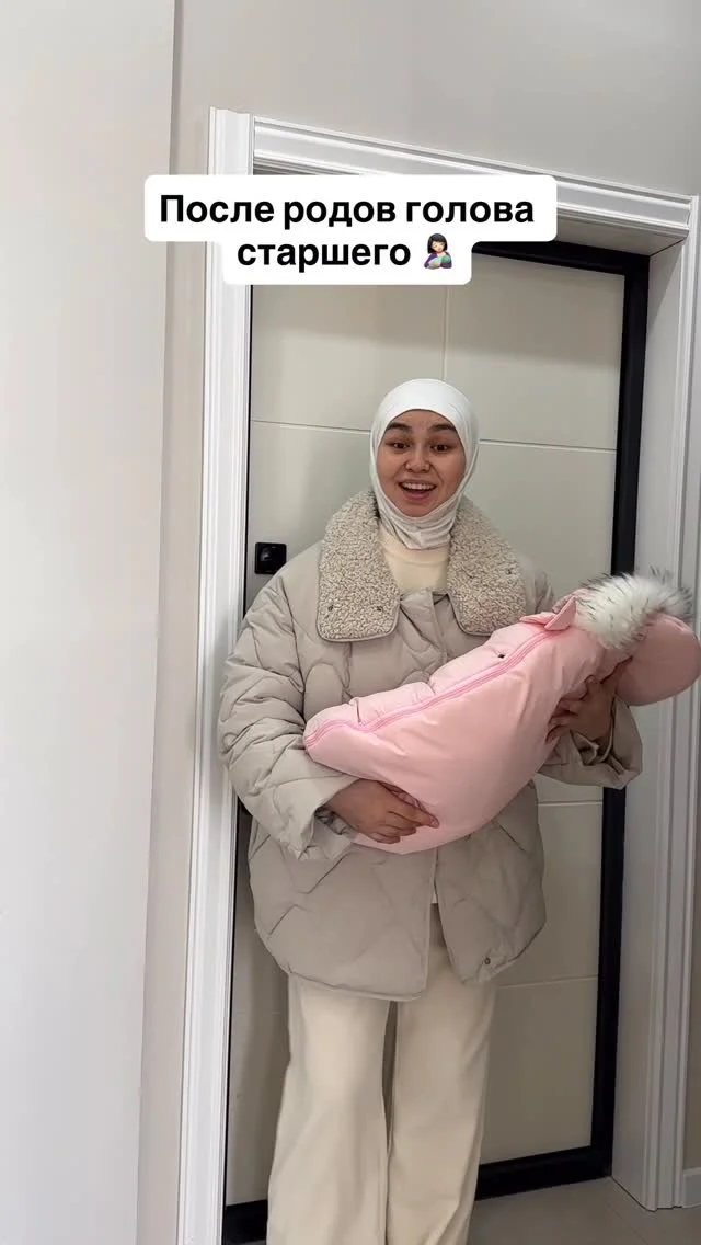 Жиза ма? Кімде осылай болған жаза кетіңіздер