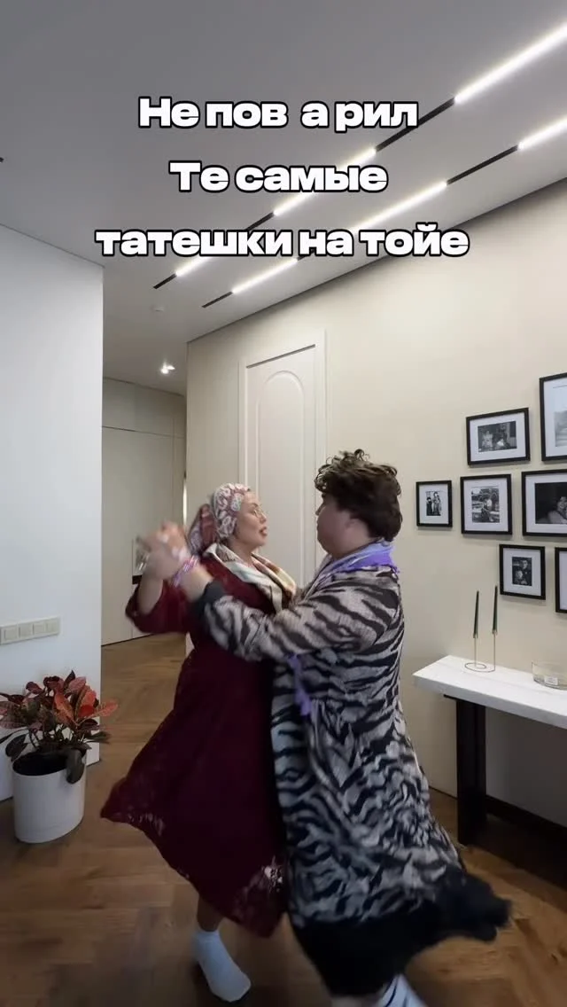 Instagram post by @ainasays (DU5lvXdjP9F).