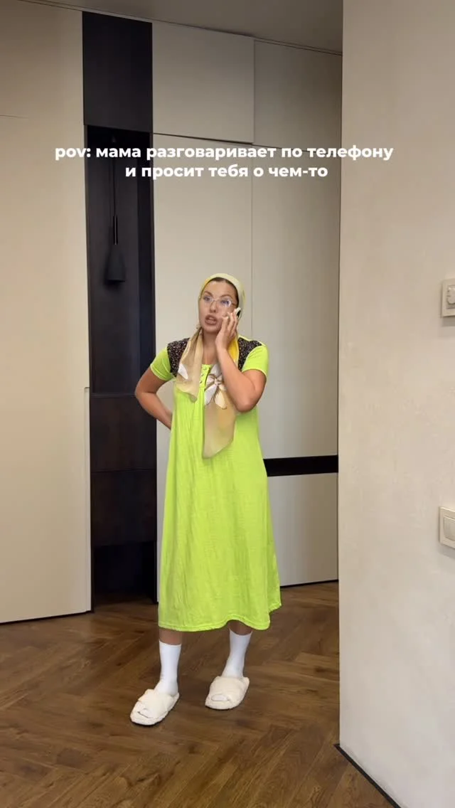 Никогда не понимала этот язык жестов