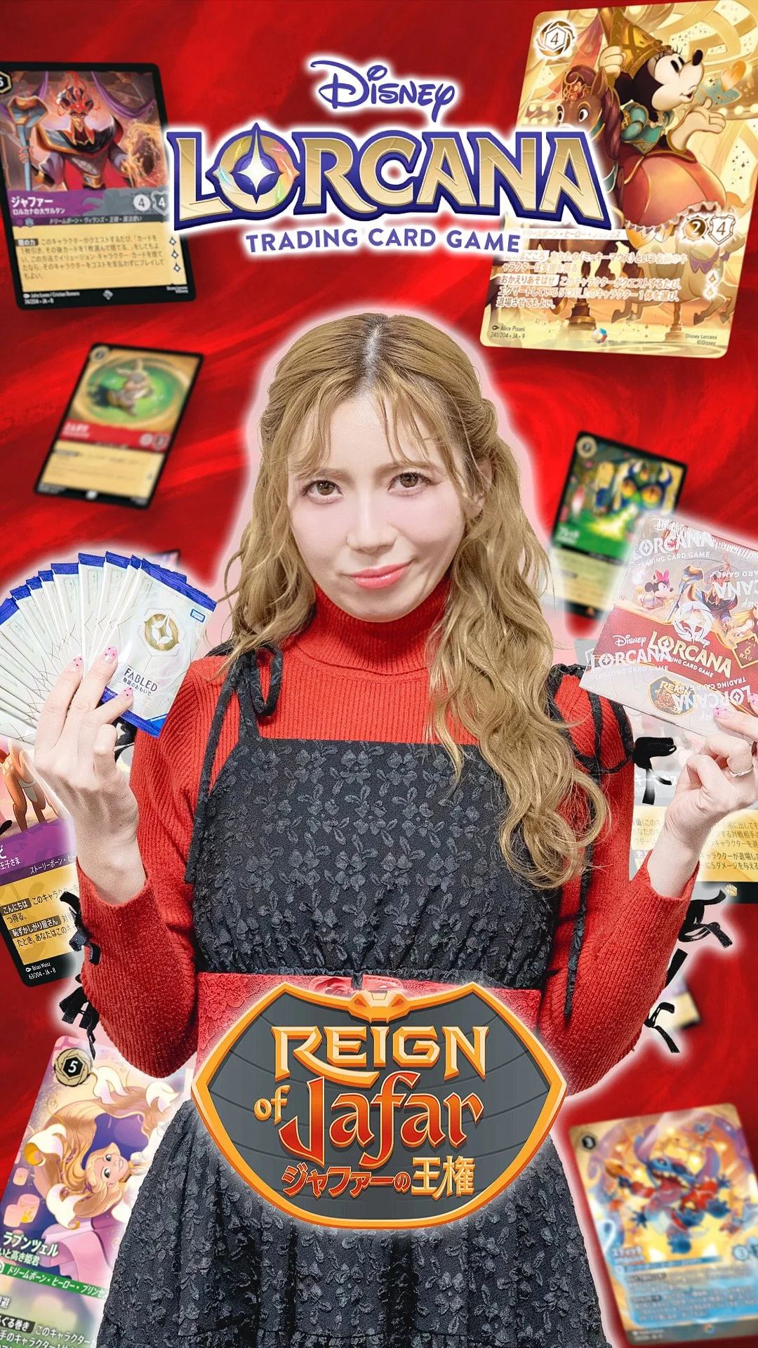 2/21に発売するディズニーロルカナの新弾✨ 「ジャファーの王権」を2BOX、 そしてボックス同梱特典のプロモーションパックを 15個開封させていただきました 今回も笑いあり涙あり笑 大盛り上がりの開封になりました！ 今からでも遅くないです！ ぜひ、一緒にイルミニアになって 楽しみましょーーー️❤️‍ #ディズニーロルカナ#ジャファーの王権#PR