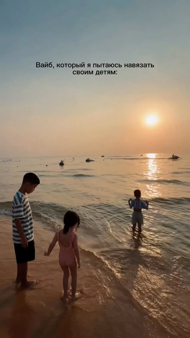 Концовка у этих игр всегда одинаковая В каком возрасте они начнут нормально по-человечески взаимодействовать?