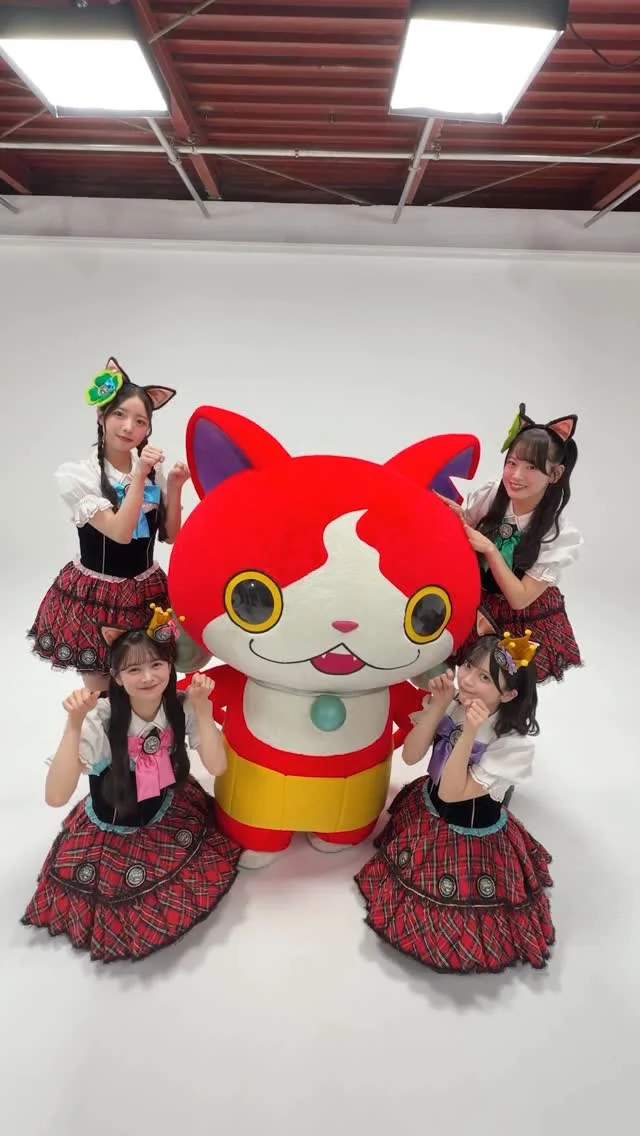 【令和の動画です】ジバニャンを囲ませていただきました #令和のニャーKB #AKB48 メンバーはこちら 【19期生】 伊藤百花 @momoka_ito1206 川村結衣 @yui_kawamura0618 【20期研究生】 近藤沙樹 @saki_kondo223 【21期研究生】 森川優 #アイドルはウーニャニャの件 #妖怪ウォッチ