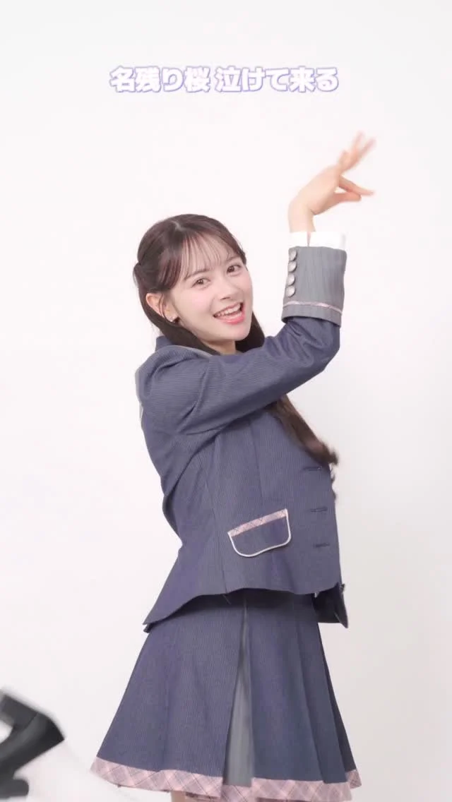 #名残り桜 センターが歌いながら踊ってみた #伊藤百花 @momoka_ito1206 #AKB48 #AKB48_名残り桜