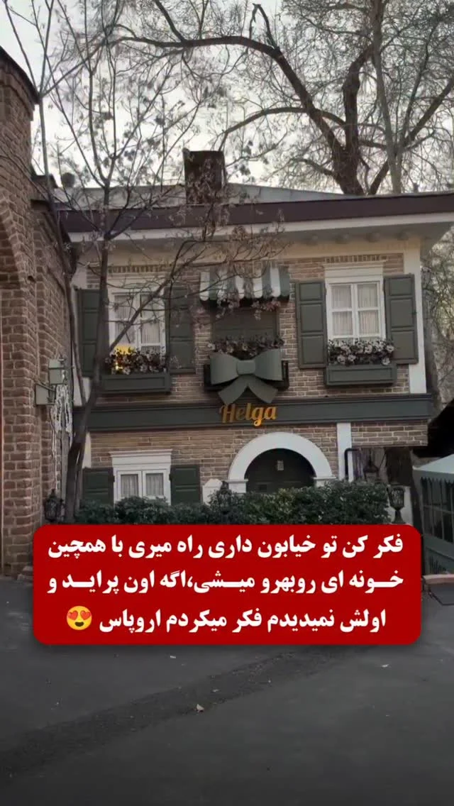 اگه پراید نبود عمرا باور میکردین ایرانِ Videoby: @aref_agent