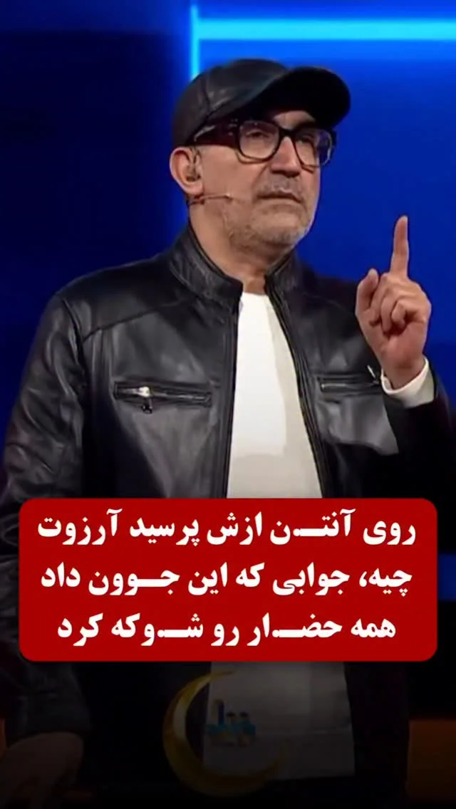 چقد آرزوت قشنگه پسر Video by: @100tv.3