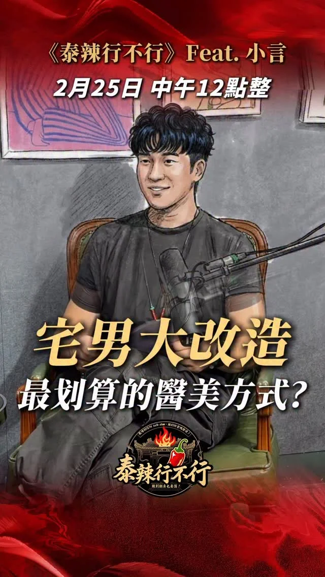 快把影片中的那句話發給你們的男友！#出軌 #感情 #戀愛