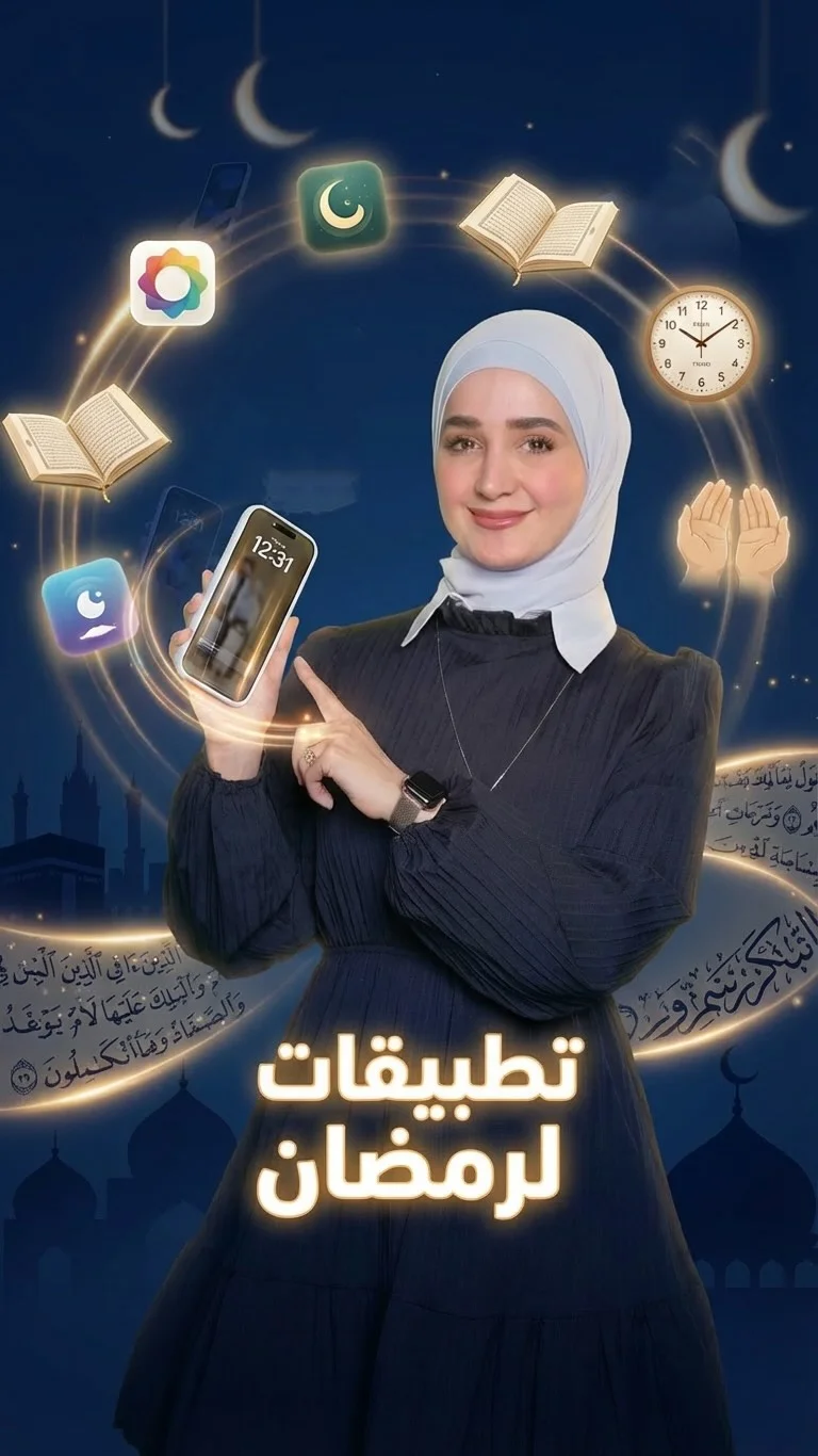 ⁨ اكتبولي دعوة حلوة بالتعليقات ❤️ بحب أفيدكم وأعطيكم دائما@ محتوى وأفكار مميزة ✨ رمضان كريم⁩