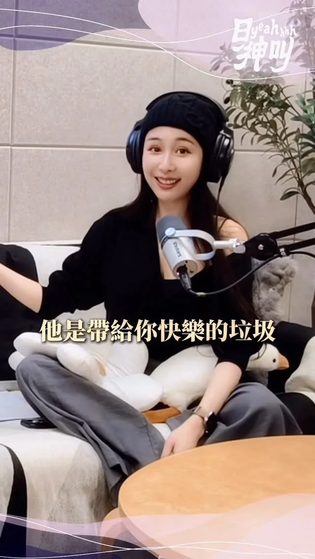 Ep.5 暈船碼頭 準備出海啦 各位暈船仔們一起乘風破浪 巨蟹都是超級暈船仔？ 人生已經很艱難，有船可暈就出海 他不是垃圾，他是帶給你快樂的垃圾 暈船藥麻煩給我直接用注射的謝謝 回頭是岸還是吐在船上，兜幾？ 完整版請到各大 podcast 平台收聽 歡迎訂閱留下5星評論 #podcast #精華 #蝦 #ALBEE #日yeahhhh神叫