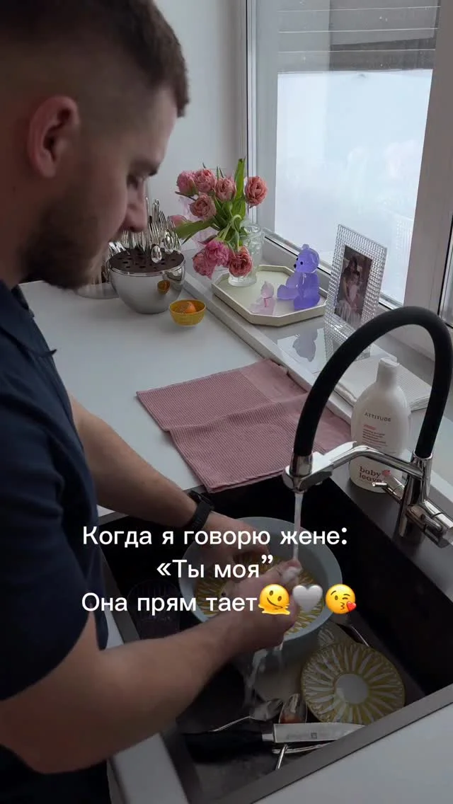 у кого так же ?