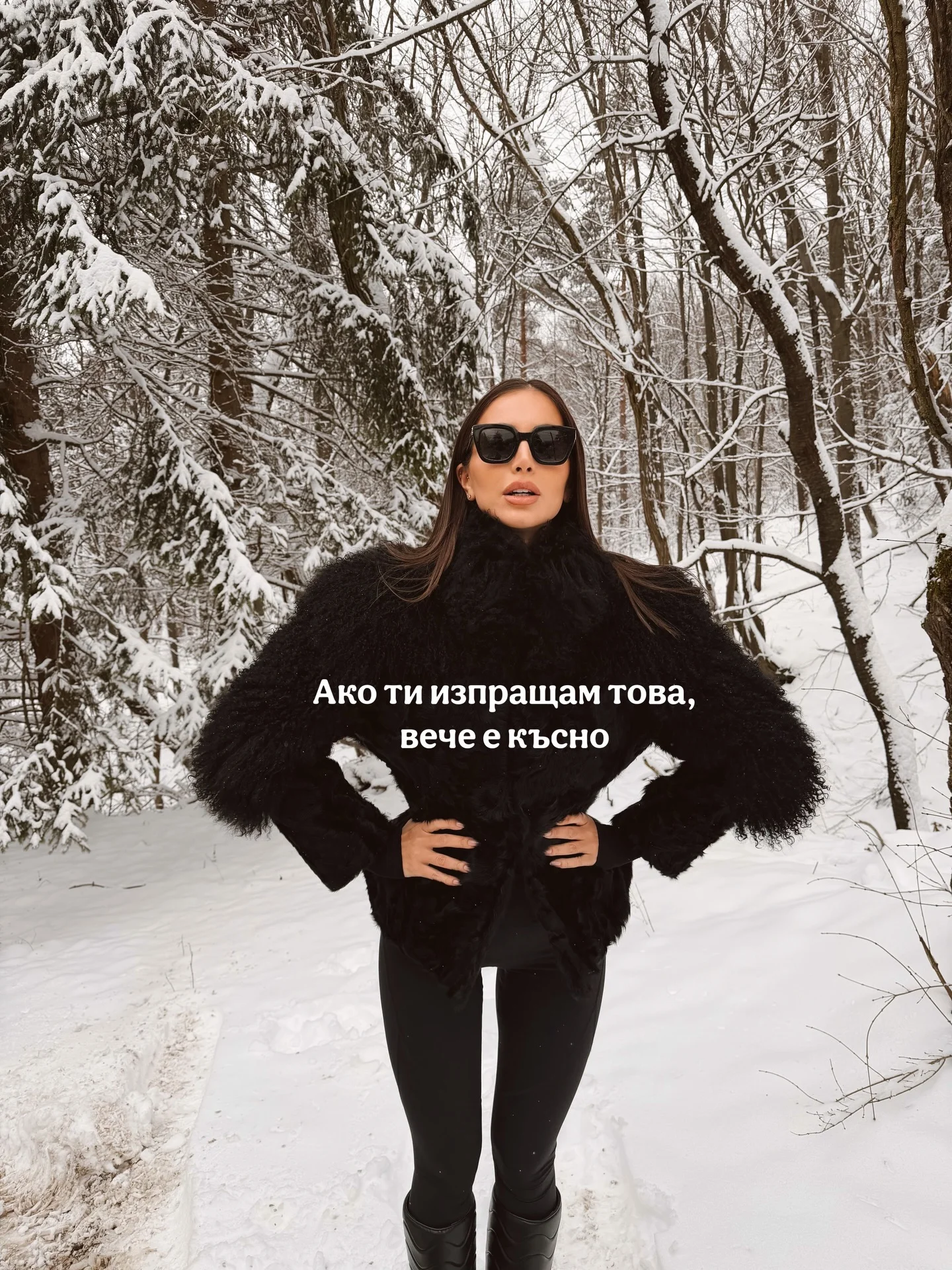 Ретроградния Меркурий идва. Ако не ти отговарям, обвинявай него! . Палто: @numerotto_official Очила: @opticlasa