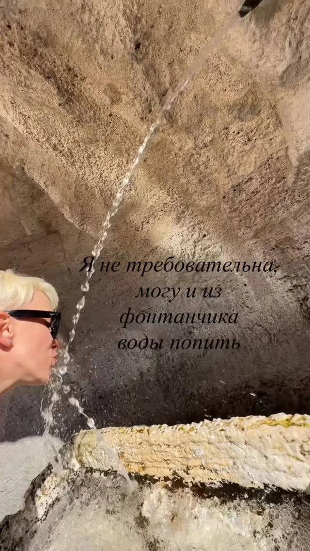 Гештальт закрыт В прошлый раз, когда мы были в Риме, фонтан был на чистке, а сегодня это было идеально