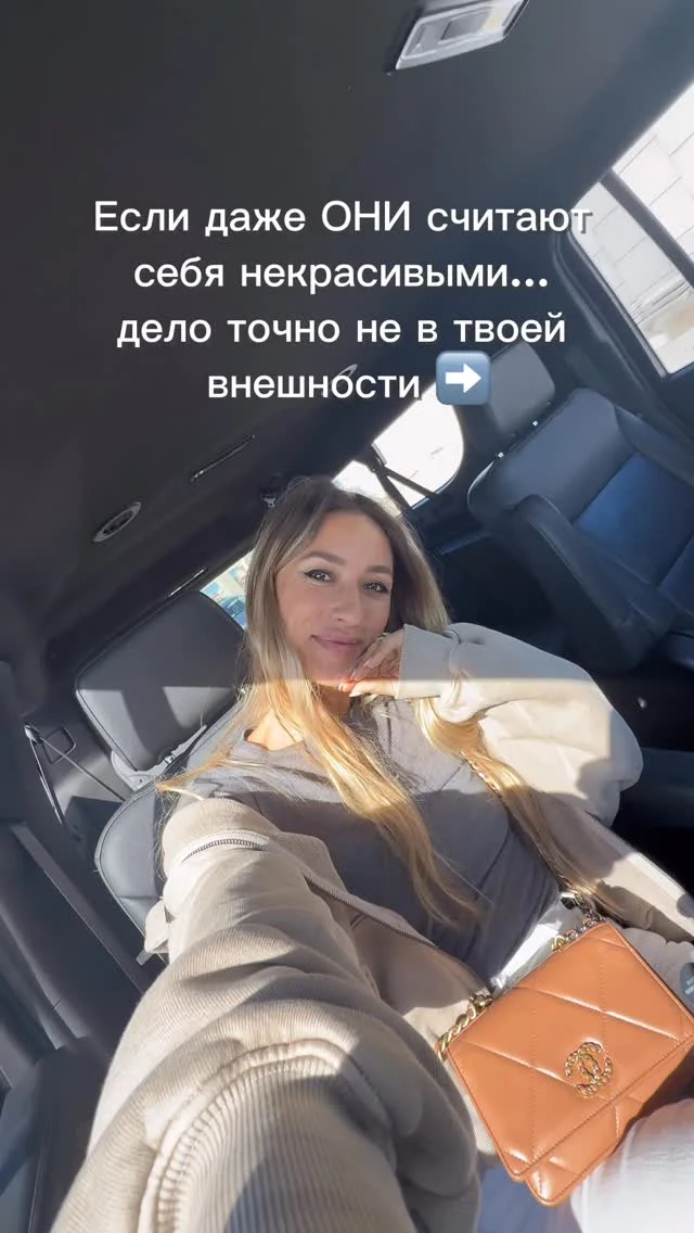 Ты всё ещё ждешь «идеального» веса или носа, чтобы наконец-то себя полюбить? Посмотри на этих женщин. Миллионы мечтают о такой внешности, а они видят в зеркале недостатки. Это доказывает одно: недостатки живут не в теле...