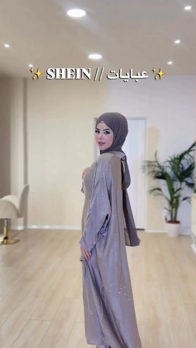 كل العبايات من SHEIN ايا عباية حبيتو أكتر شي ؟ أكواد العبايات ⬇️ 54356414 50178537 47570085 28367881 #werbung | SHEIN Fit Check Challenge! SucheU375Cauf SHEIN, um weitere Rabatte zu erhalten! @sheinofficial @sheingerman...