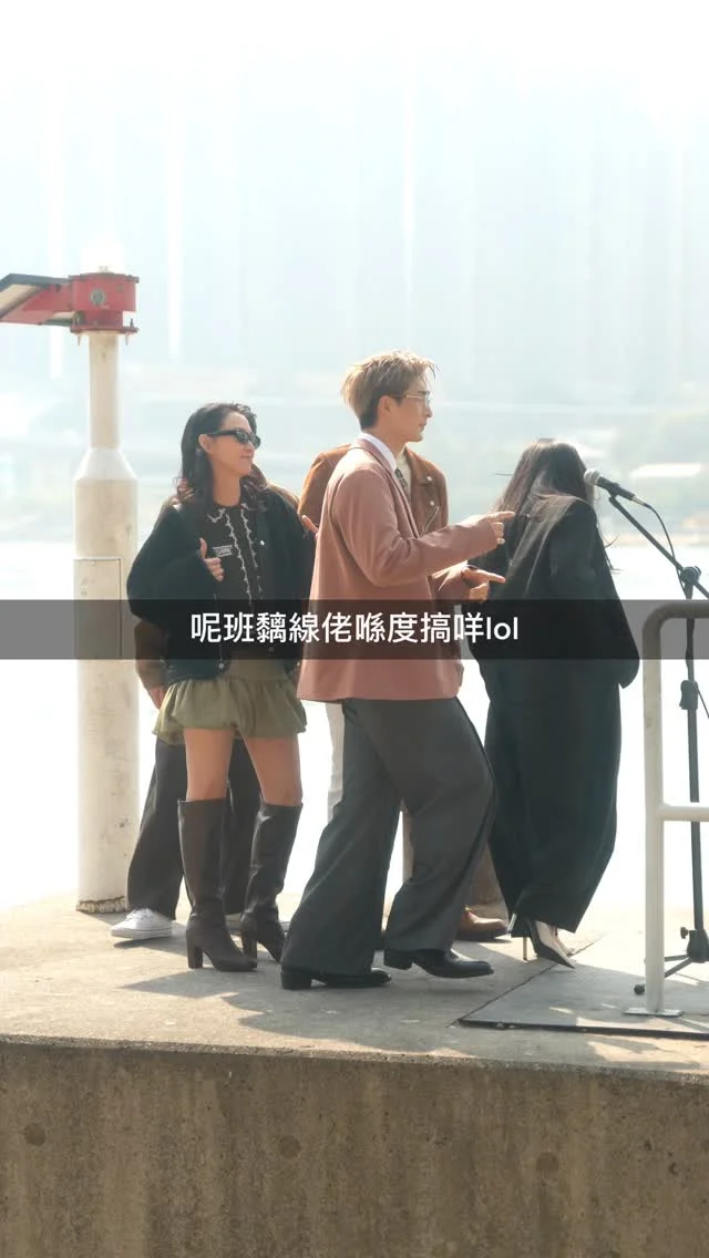 BTSssss 嗰日喺碼頭見到我哋嘅人，應該都一頭霧水‍️ 大家想睇多啲幕後花絮嗎？