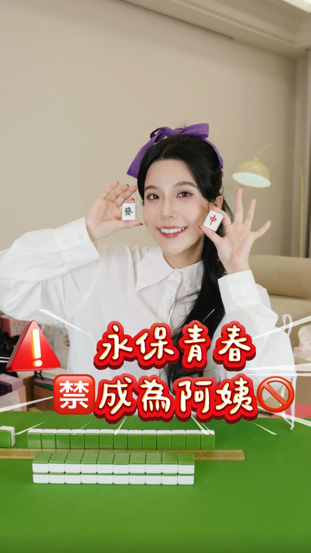 年紀越大發現一件事 吃的保健食品越來越多了⋯⋯⋯ 以前我媽每天叫我吃維他命C或B群 我都要吃不吃 有時候帶去學校還會忘記吃 結果現在年紀大了 不用我媽叫，我每天都自己吃一堆 難道這就是老了嗎 還好我有抗老法寶 NO.1美國抗老霸主CeraVe適樂膚 紫⾊的極抗痕修護系列 與⽪膚科醫師共同研發 抗老同時有效修護肌膚 如果你是敏感肌 想要有效抗老又不刺激 你一定要繼續看下去 A醇緊緻修護精華 #抗痕⼩紫瓶 打破「A醇 ＝刺激」的迷思 是專...