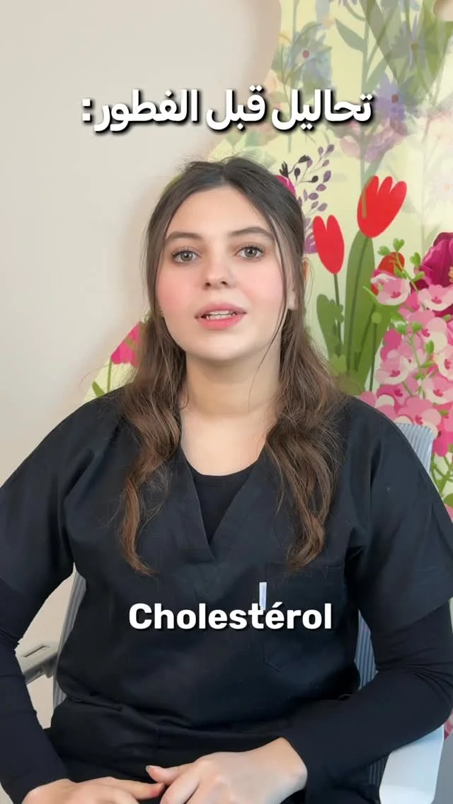 Pour faire un Prelevement sanguins veuillez vous présenter à la clinique Benabou on est ouvert de 10h à 16h ou contactez nous sur le : 0563573400