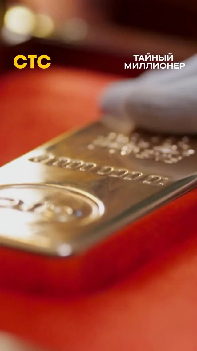 Сегодня в 18:00 смотрим, как @volokhovaleksander звенит золотым слитком в кармане, а мы все тупим Буду в ТГ во время просмотра, заходи-обсудим