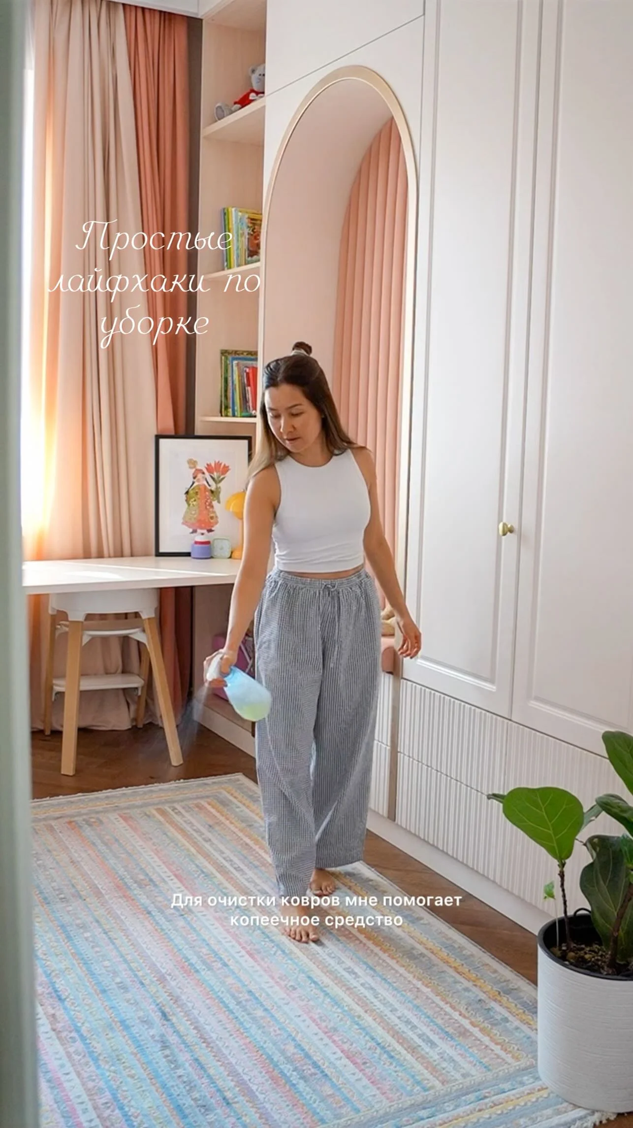 Для уборки я уже много лет использую простые, копеечные средства. Сохраните лайфхаки, чтобы не потерять ‍♀️ Для очистки текстиля: Вода ~ 200 мл Сода - 1 ст.л. Уксус - 2 ст.л. Моющее средство - 1 ст.л. Для очистки от пыл...