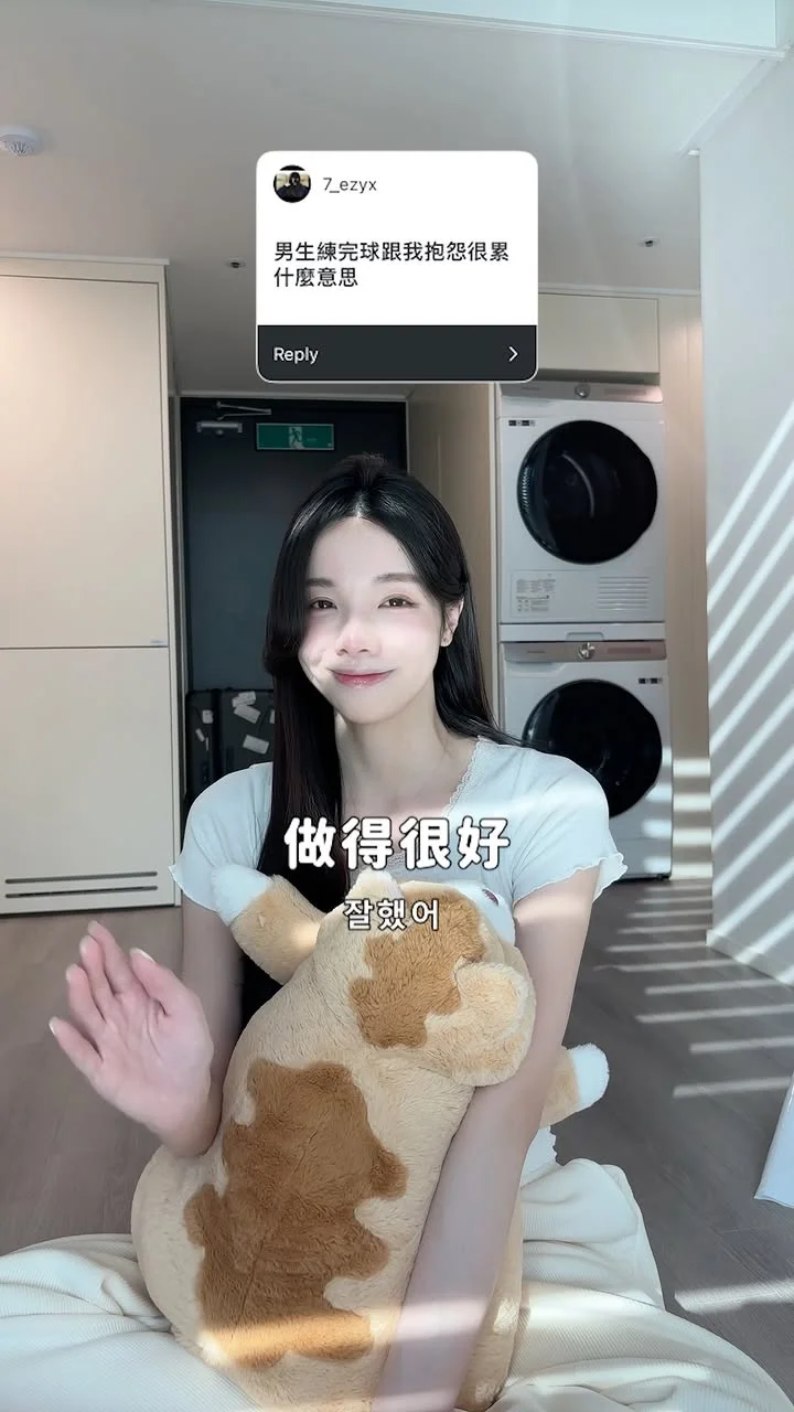 男生想要的對話方式