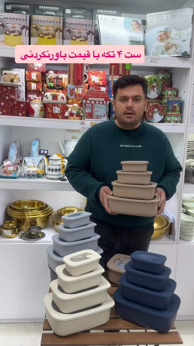 نگهدارنده مواد غذایی قابل استفاده در ماکروویو و ماشین ظرفشویی درب سوپاپ دار دور سیلیکونی (با درب قابل استفاده در ماکروویو ) قیمت ست ۴ عددی فقط ۴۲۹ هزارتومان #نگهدارنده_غذا #نگهدارنده_مواد_غذایی #حراجی #نگهدارنده #فریزری