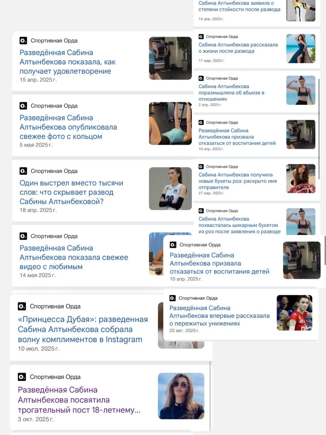 Интересно наблюдать, как одно слово пытаются превратить в ярлык. «Разведённая». Не спортсменка. Не женщина. Не личность. А именно - «разведённая». Но развод - это не клеймо. Это жизненный этап. Я - женщина. Я - мама. Я...