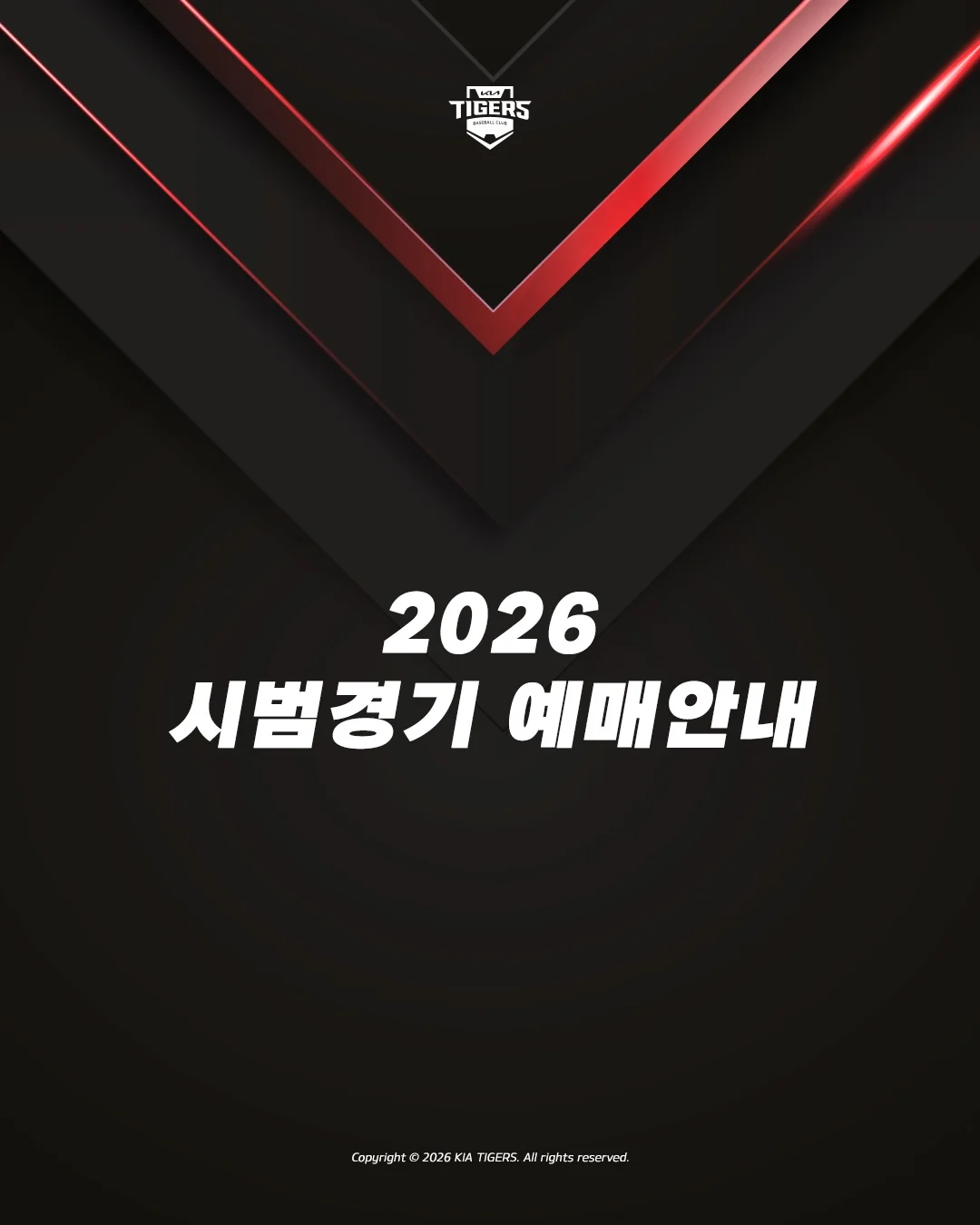 - 광주-KIA 챔피언스필드에서 진행되는 시범경기(4경기)에 대한 예매 안내입니다. - 경기 일정: 3/12(목) ~ 15(일) 13시 경기 - 예매 오픈: 경기 3일 전 11시 - 입장 요금: 평일(목, 금) 무료, 주말(토, 일) 유료 * 예매수수료 1천원 별도 세부 내용은 이미지와 구단 홈페이지 참고 바랍니다.