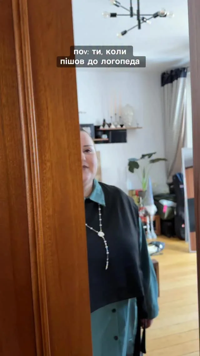 хто не може зачитати цей репчик, то у вас також є проблема!!! #жарт #логопед #маминазірочка #альонаальона #гуморукраïнською