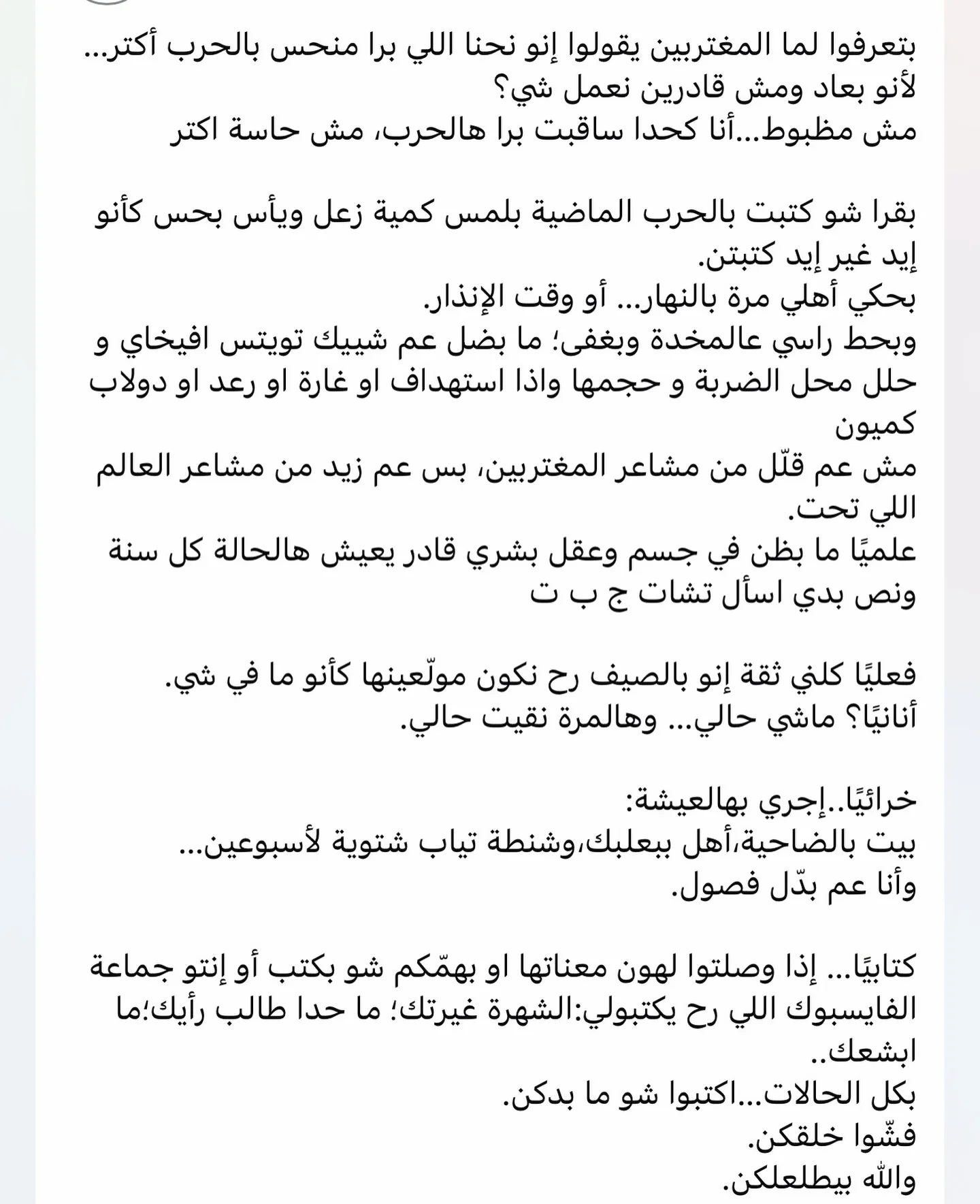 احطياطيًا ينكن شيل البوست بكرا