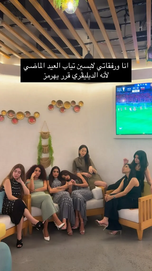 معليش تفتحوا المضيق