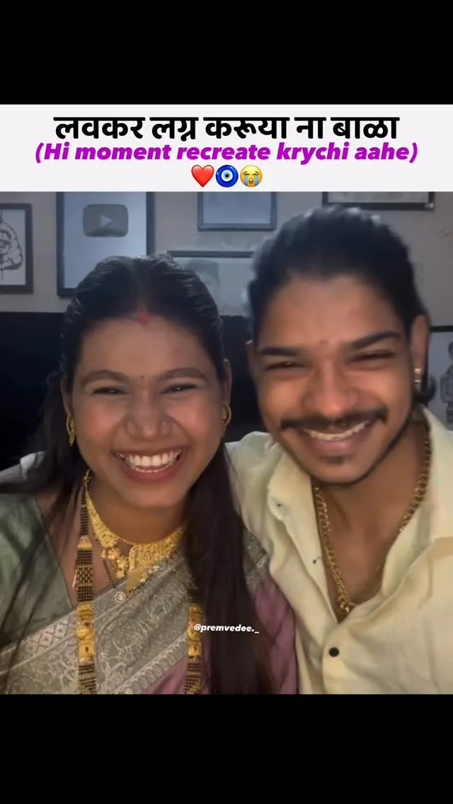 tagg Follow @premvedee._ for more edits! . . Tags(ignore) #viral #trending #explorepage #reelsinstagram