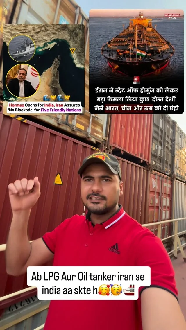 Strait Of Hormuz Open kr diya india k liye⚓️ #trend #merchantnavy #war #lpg #lpg