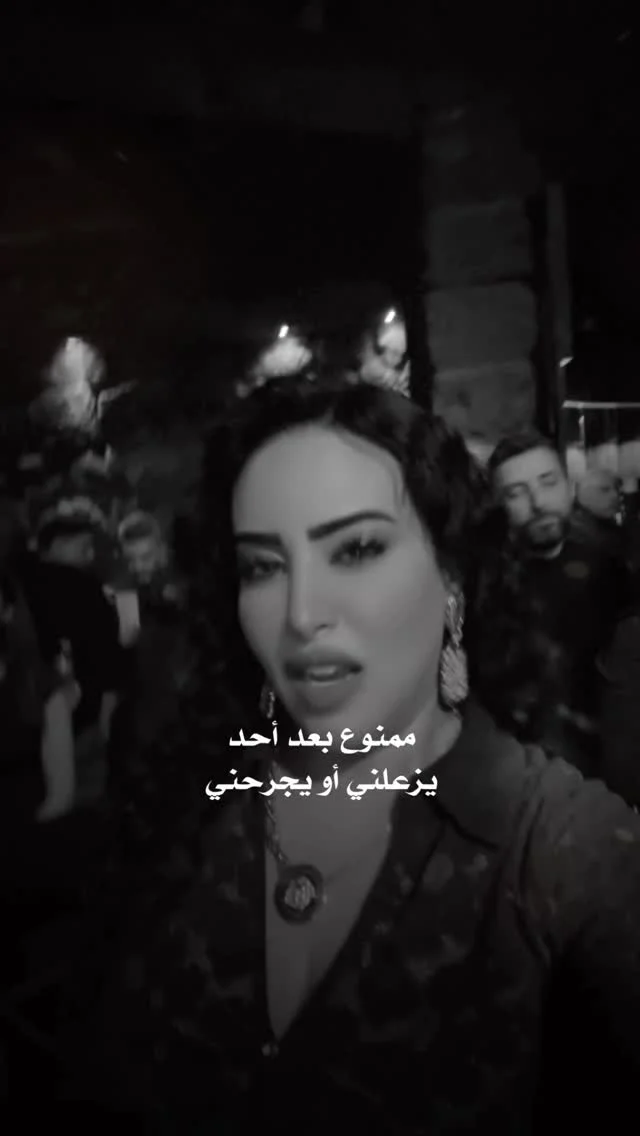 ممنوع حد يزعلني الناس آخر همي وعلي فكره كل الناس ومش فارق مين قال ومين شايفني ايه المهم أنا شايفه نفسي ازاي و الباقي تحت