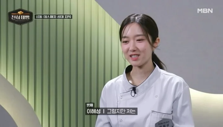 저, 제빵에 꽤 진지하거든요. 그냥 취미로만 하는 홈베이커가 아니고 진심으로 빵을 굽고 있어요. 지난 몇 개월 동안 <천하제빵>을 찍으면서 그 간절한 마음을 반죽에 가득 담아 구웠습니다 :) 그 여정을 함께 지켜봐주세요! #천하제빵 #빵굽는아나운서