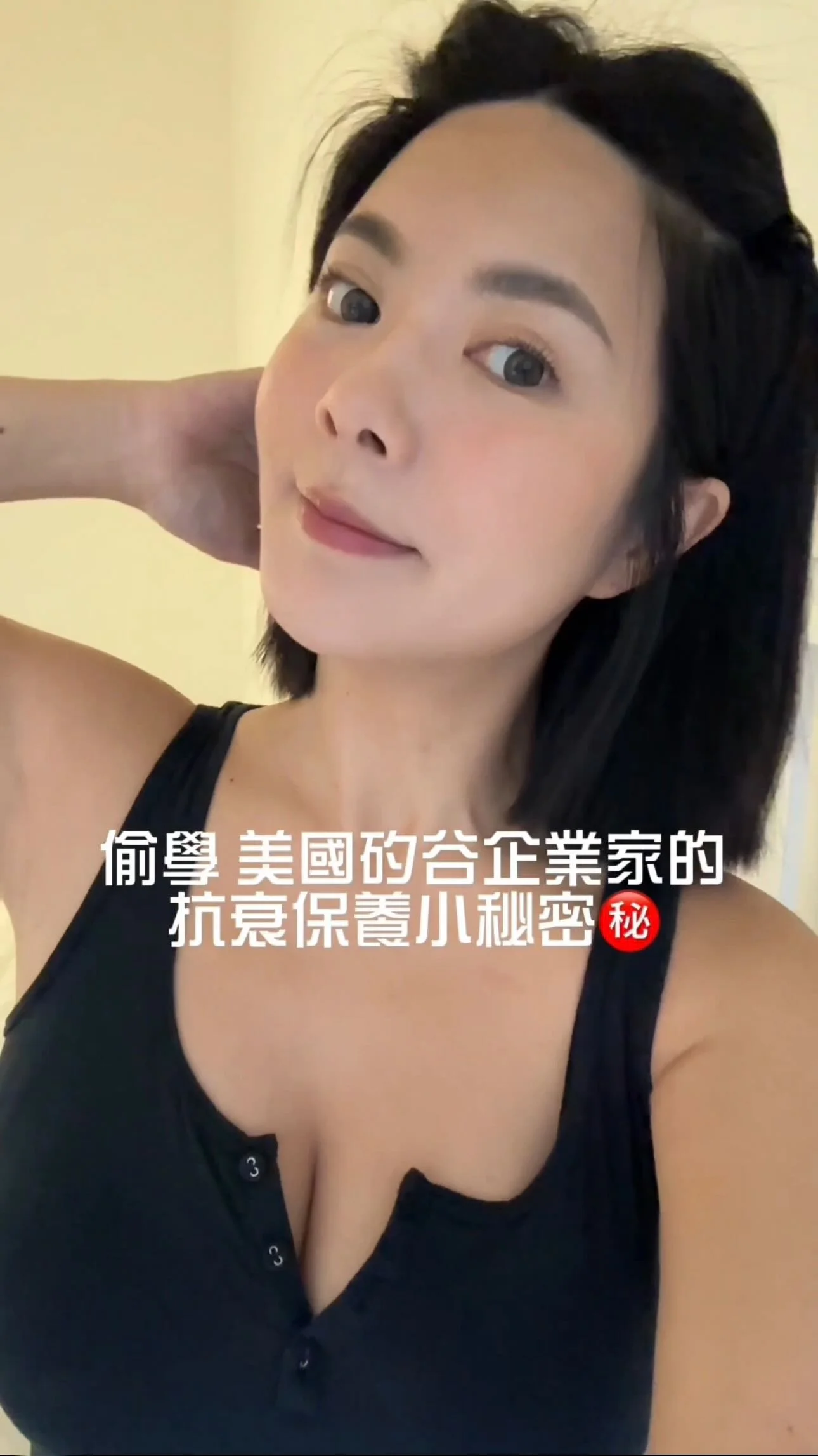 偷學 美國矽谷的企業家抗衰保養小秘密 其實我一開始只是回國的時候看到 唯伶 @maxineccc 皮膚狀況變超好 而且她那天重感冒 但臉部狀態是我見過她這幾年來最好的一次 有種「發光燈泡肌」的感覺 我就去問她做了什麼 原來是BBL HEROic × ClearSuite™ 煥新光療程 後來我也自己上網研究了一下 發現那個換血很有名 追求延長壽命和抗老的美國矽谷企業家 他家直接買了一台B B L HEROic × ClearSuite™...