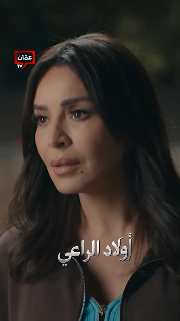 ⁨ "أنت مش بتحب غير نفسك" رد فعل حبيبة الراعي على عودة راغب #أولاد_الراعي⁩