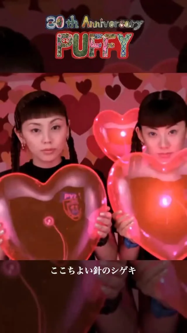 1998年の今日、スピッツの草野マサムネさんに作っていただいた『愛のしるし』がリリースされました❣️皆様に愛され続けて、TikTokでたくさんの人に踊ってもらって( @hoodie_famfam ありがとうやで☺️)素敵な賞もいただきました(感涙) そして昨日から上映されてるDisney&Pixarの映画『私がビーバーになる時』の日本語版エンドソングとして、またこの曲がお届けできてるこの喜びを誰に伝えたら良いのか〜‼️ (むせび泣き)...