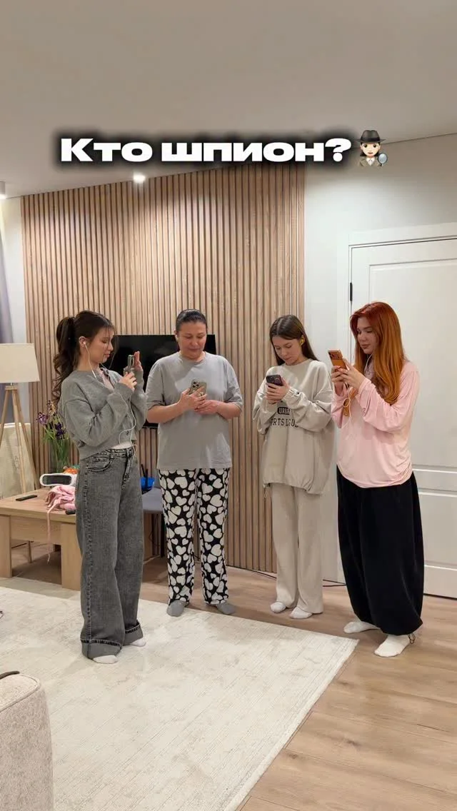 Сыграли в музыкального шпиона👀
Было очень смешно 😂
Попробуйте тоже с родными 🤗

Как думаете, Аружан справилась? 🤭